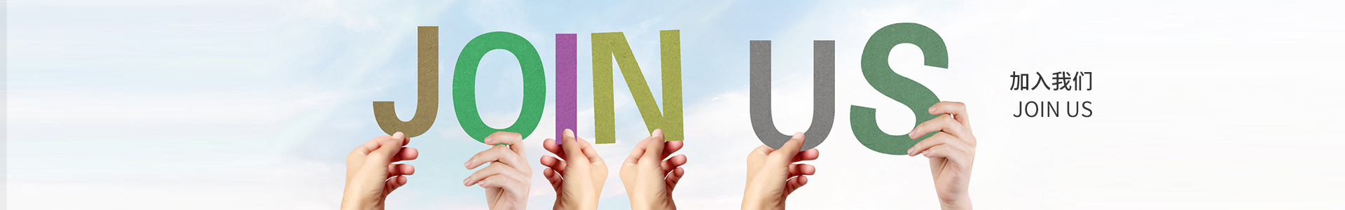 員(yuán)工(gōng)活動