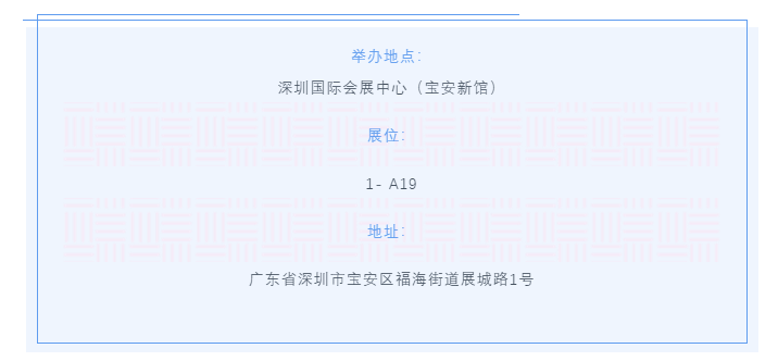 2021 ITES深圳工(gōng)業(yè)展, CMCO期待您的(de)光(guāng)臨(圖2)