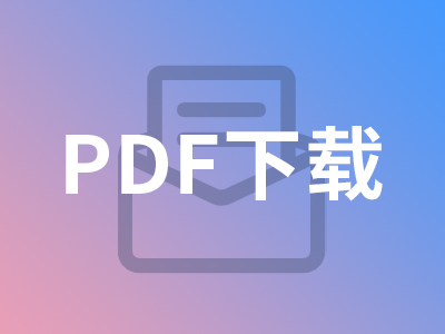 CM 汽車(chē)行(xíng)業(yè)應用(yòng)樣冊